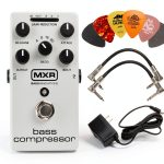 Dunlop M87-Bundle Electric Guitar Compression Effects-0
